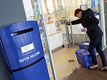 «Почта России» и Rambler&Co проведут благотворительную акцию