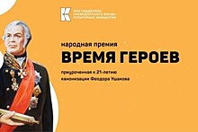 "Время героев" в Мордовии: певец Звонкий споет про добро, а 22 героя получат денежные призы