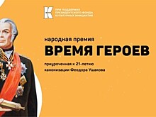 "Время героев" в Мордовии: певец Звонкий споет про добро, а 22 героя получат денежные призы