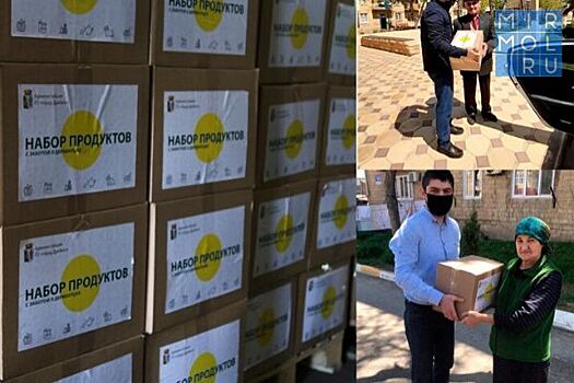 В Дербенте состоялась масштабная акция по раздаче продуктовых наборов нуждающимся семьям