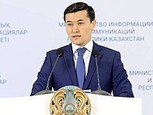 Назначен официальный представитель министерства по инвестициям и развитию