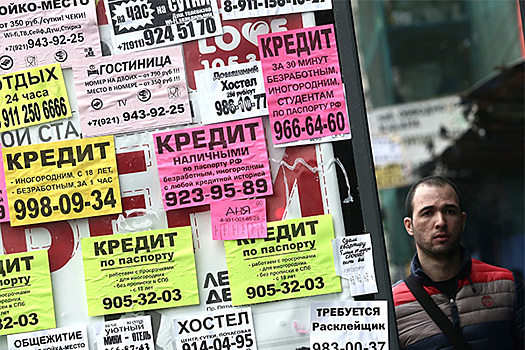 В ОП предложили запретить микрокредиты