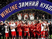 Опубликовано расписание Зимнего Кубка РПЛ