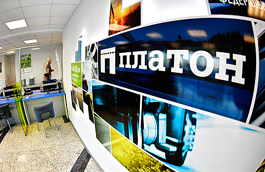 «Мы не знаем, как работать». Пандемия отразилась на системе «Платон»