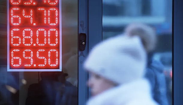 Рублю спрогнозировали ослабление до 67-69 за доллар