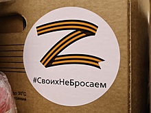 Депутаты Рязанской областной Думы обсудили поддержку участников СВО и их семей