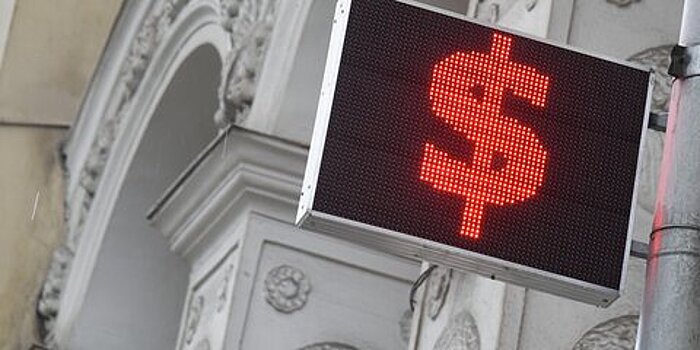 Курсы доллара и евро резко выросли