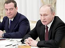 Владимир Путин организовал камбэк Дмитрия Медведева?