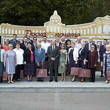 Доска почета открылась в Красногорске ко Дню округа
