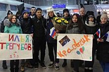 Победитель юношеских Олимпийских игр Илья Трегубов вернулся в Оренбург