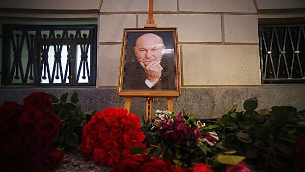 Движение в Москве ограничено в связи с похоронами Лужкова