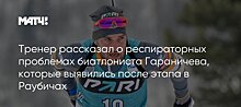 Поветкин заявил, что никто из партнеров по сборной России не предлагал ему вернуться на ринг