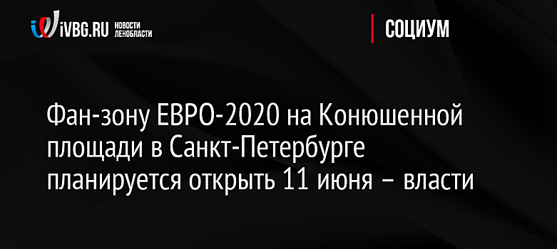 Благоустройство озера Алебашево в Тюменской области планируют завершить в 2026 году