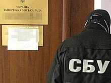 Антиахметовские обыски в Запорожье. Вскрыты схемы коррупции, в том числе политической