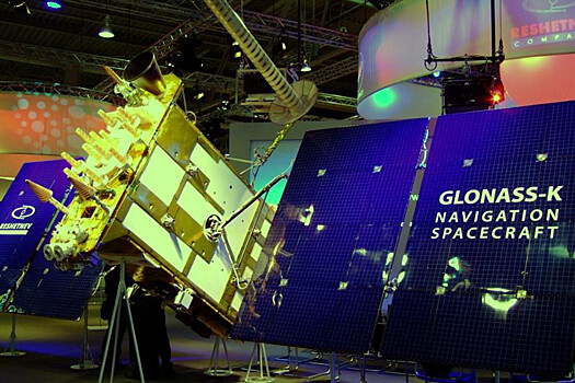 Спутник "Глонасс-К" успешно выведен на орбиту