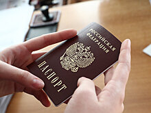 Гражданам, впервые получающим российский паспорт, будут вручать Конституцию