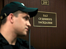 Суд заочно арестовал фигурантов дела о хищении денежных средств у Промсвязьбанка