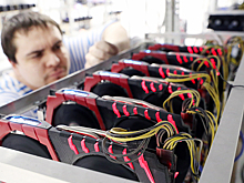 Названа цель легализации майнинга криптовалют в России