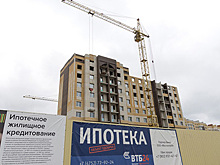 Глава ВТБ 24 предсказал рекорд по объемам ипотеки