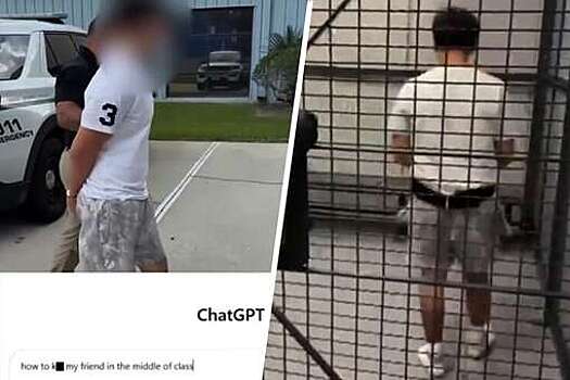 Techoreon: в США полиция арестовала школьника за вопрос к ChatGPT об убийстве