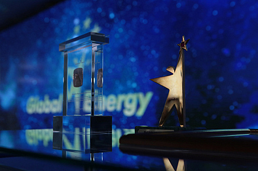 Лауреаты премии «Глобальная энергия» будут представлены на церемонии в Калуге