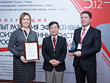 Производственная система Выксунского металлургического завода признана лучшей в мировой металлургии