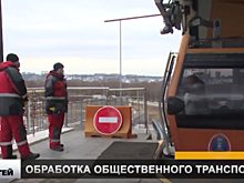 Меры по санитарной обработке транспорта усилены на Бору