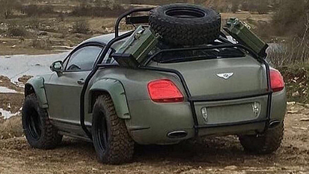Роскошное купе Bentley превратили в бойца с бездорожьем