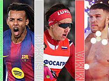 Расписание спортивных матчей 13 декабря 2025 года — live трансляции, текстовые трансляции, результаты, кто сыграет