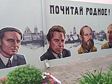 Курянам предложили выбирать места для новых муралов