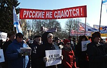 В Риге прошел митинг в защиту русского языка в латышских школах