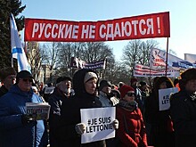 В Риге прошел митинг в защиту русского языка в латышских школах