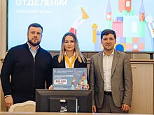 30 курских команд стали победителями конкурса первичных отделений «Движения Первых»