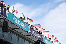 СМИ: Гран-при Австралии может быть перенесён на осень