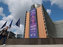 ЕК предложила странам ЕС обсудить варианты финансирования Украины