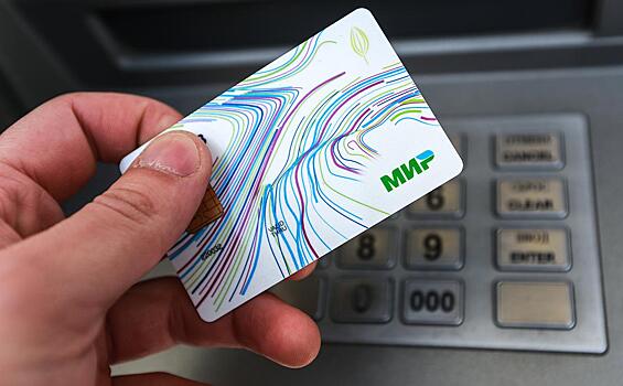 Россия и Турция начали работу над альтернативой системе «Мир»