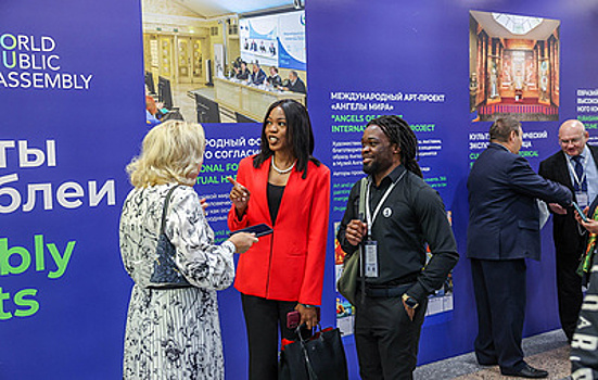 В Москве прошло торжественное открытие первой Всемирной общественной ассамблеи
