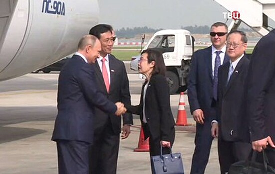Путин прибыл в Сингапур