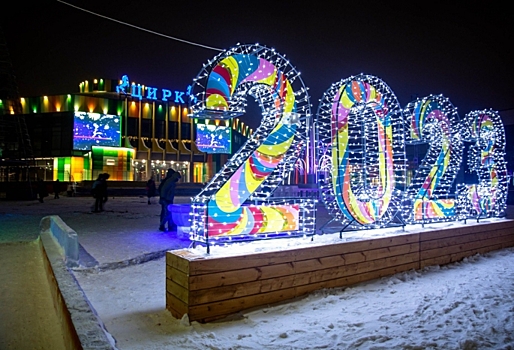 Новогодние каникулы-2023 в Омске: куда сходить и что посмотреть