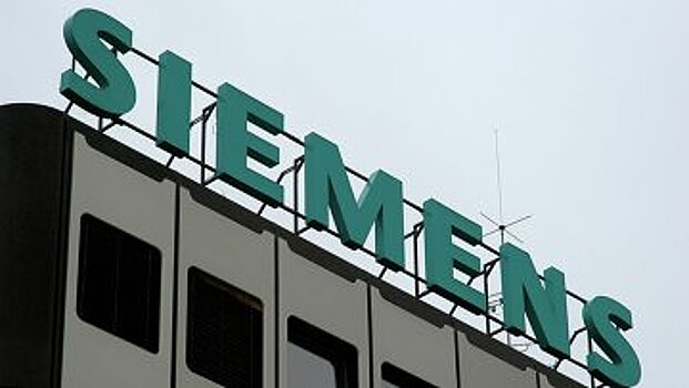 Siemens подал еще один иск против "Технопромэкспорта"