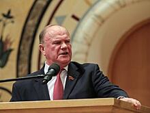 В КПРФ заявили о выздоровлении Зюганова