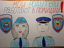В Самарской области подводятся итоги первого этапа детского конкурса «Мои родители работают в полиции»
