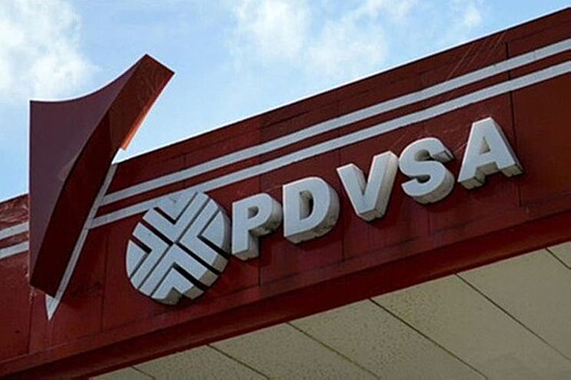 Венесуэльская PDVSA возобновила отгрузку нефти в портах страны