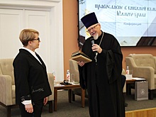 В Челябинске состоялась конференция, посвященная православию в книжной культуре региона