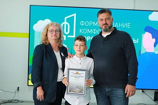 Глава Дзержинска вручил благодарственные письма волонтерам