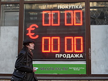 Финансовый советник дала рекомендации по покупке валюты