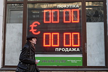 Финансовый советник дала рекомендации по покупке валюты