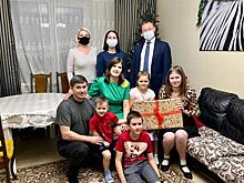 Депутаты исполнили мечту многодетной семьи из Нижнего Новгорода