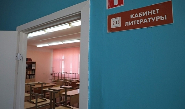 Волгоградские школы не планируют переводить на дистант из-за COVID-19