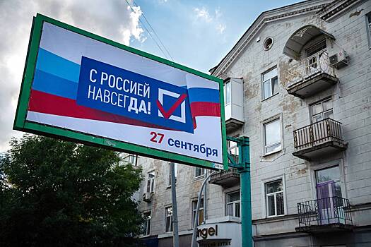 Страны «Большой семерки» отказались признать выборы на новых территориях России